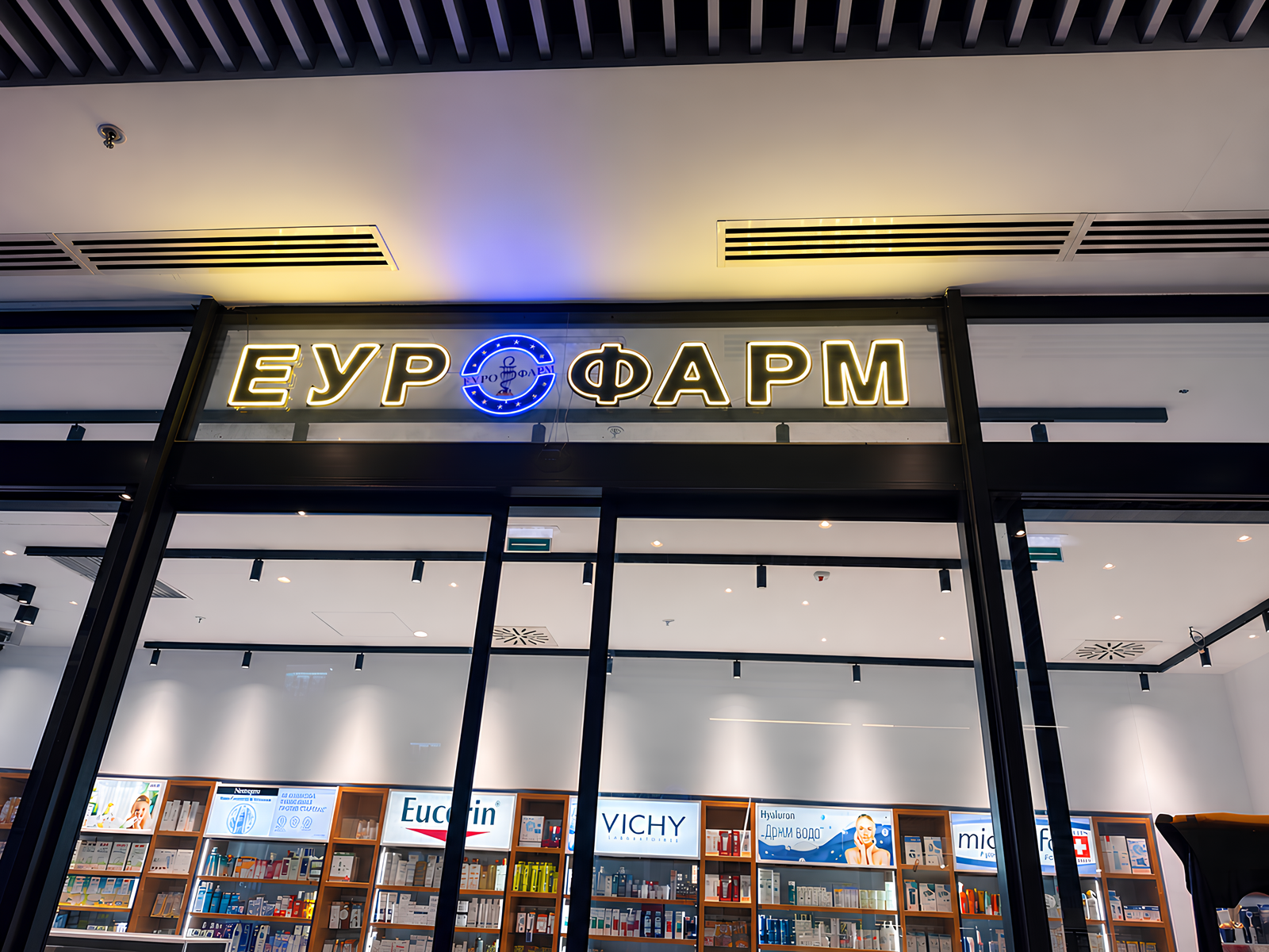 LED неон процес пример 1